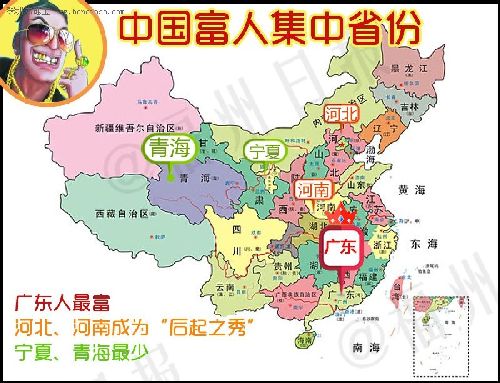 中国富人分布图 18个省份广东有钱人最多？【图】
