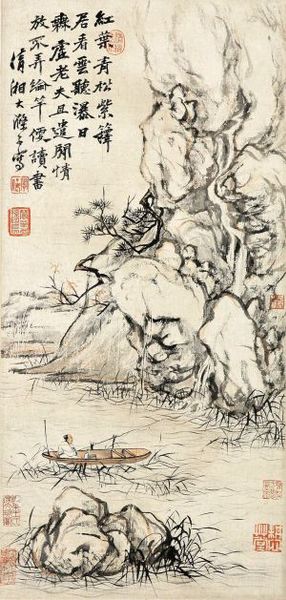 　石涛 红叶青松