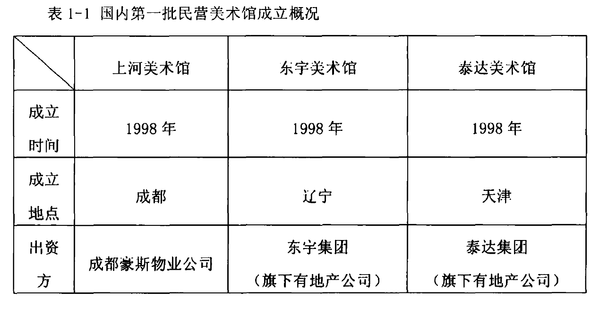 QQ图片20150828161245