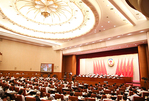 全国政协十二届常委会第十二次会议举行全体会议