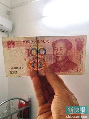 atm 取错版人民币