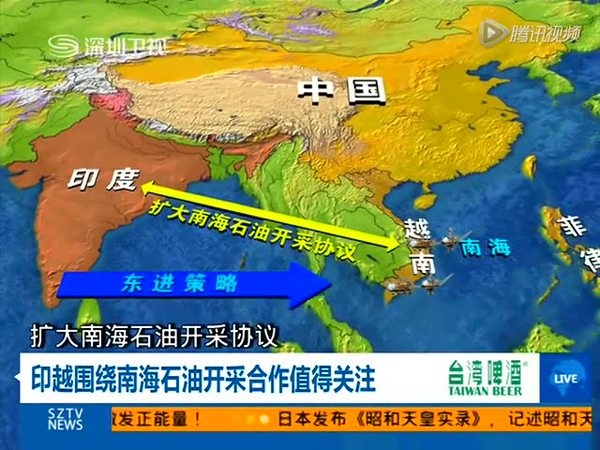 印度 南海 钻井平台
