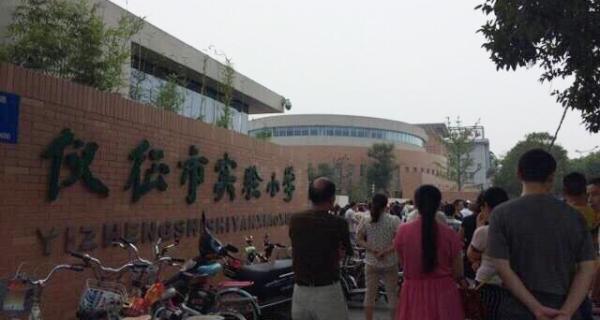 扬州仪征女教师开学日跳楼身亡 官方称无打击报复
