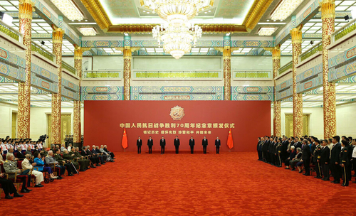 9月2日，中共中央总书记、国家主席、中央军委主席习近平在北京人民大会堂向30名抗战老战士老同志、抗战将领、为中国抗战胜利作出贡献的国际友人或其遗属代表颁发中国人民抗日战争胜利70周年纪念章并发表重要讲话。新华社记者庞兴雷摄