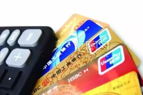 落实银行卡免费新政不能靠道德自律