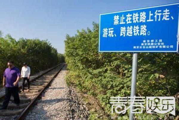 为拍文艺照女子逼停火车 全程淡定不惜拿生命开玩笑