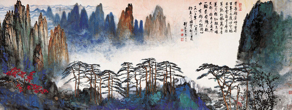 黄岳雄姿 1190×4930mm 刘海粟 黄岳雄姿 1190×4930mm 刘海粟