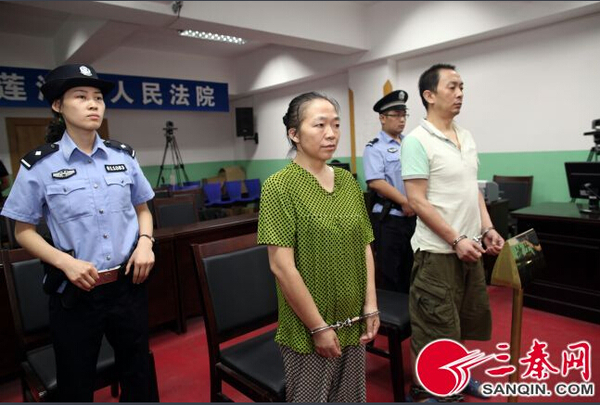 农妇冒充清朝公主诈骗获利200多万获刑13年半