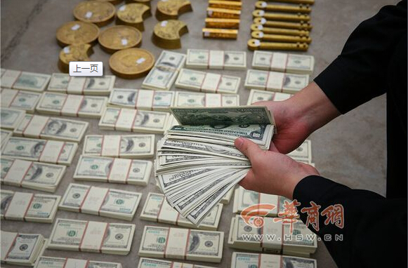 农妇冒充清朝公主诈骗获利200多万获刑13年半1