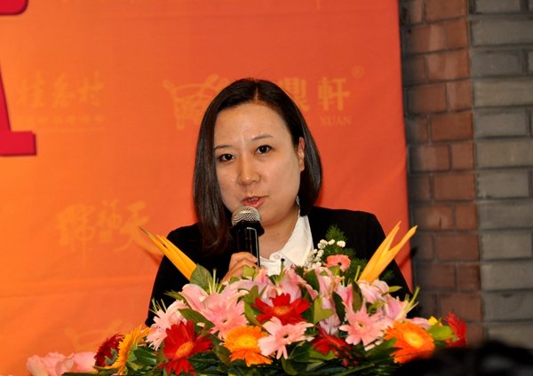 金鼎轩