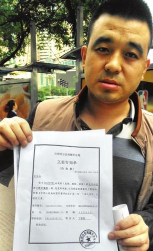 男子让银行客服冻结信用卡账号 仍被盗刷4万多
