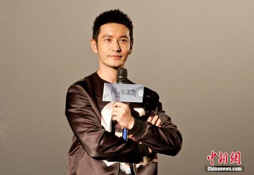 黄晓明
