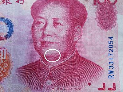 近年来经媒体、收藏界不断炒作，许多罕世珍品悉数“亮相”，就连数量罕至的“错版币”，也成为收藏家眼中的“香饽饽”，拍卖百万、千万天价更是窸窣平常。而错版币能够获得“瞩目”，成为收藏界的抢手货，除了其存世量凤毛麟角，更在于其不再局限于收藏与爱好，超乎想象的升值空间是其屡遭“围观”的焦点，甚至被誉为“21世纪最具潜力的藏品”。