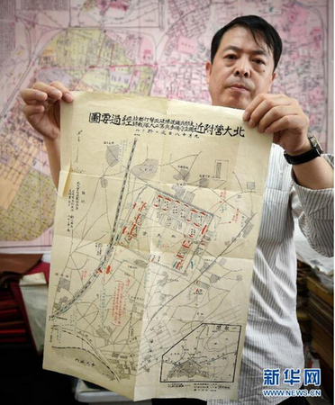 九一八事变84周年 数件珍贵“九一八”事变罪证首次亮相