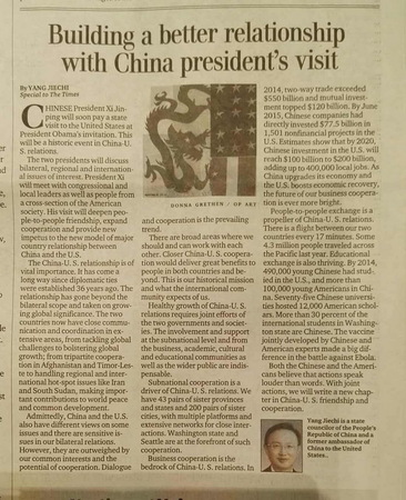杨洁篪在美媒发表署名文章：《习近平主席访美，构建更好中美关系》