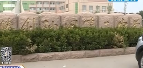2015092308265524326