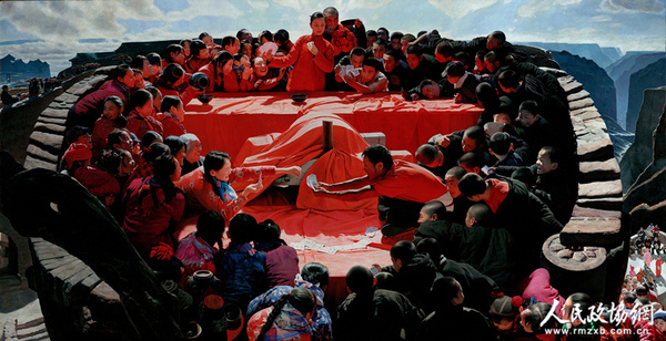 王沂东-《太行喜事》_副本