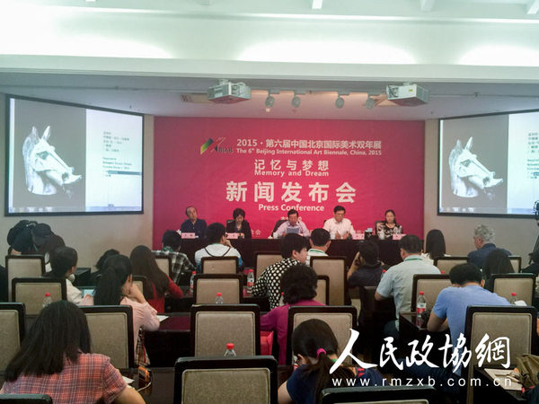 新闻发布会现场0