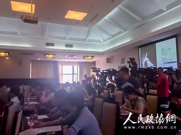 新闻发布会现场