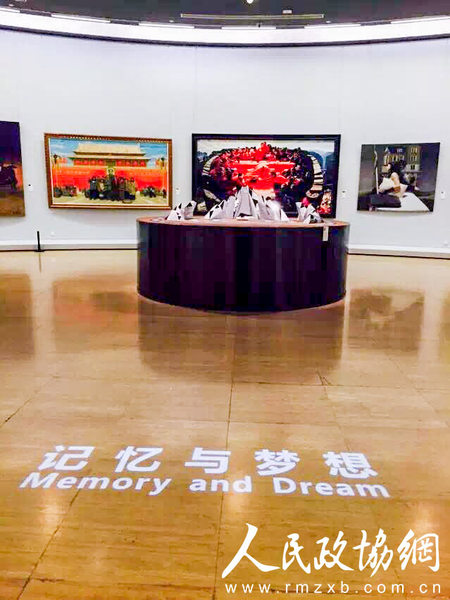 第六届北京双年展展厅