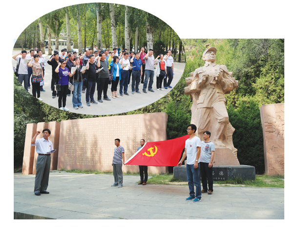 白城市政协组织机关干部赴延安学习。特约记者 高松 摄