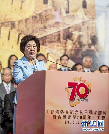 　10月5日，中共中央政治局委员、中央统战部部长孙春兰在大会上致辞。新华社记者吕小炜摄