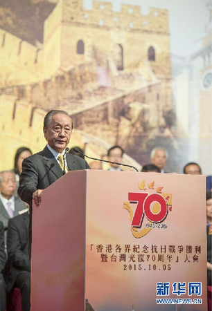 10月5日，新党主席郁慕明在大会上致辞。新华社记者 吕小炜 摄