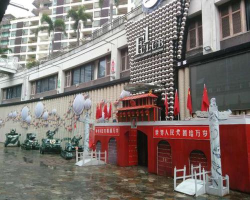 三亚一酒吧装潢成天安门阅兵造型 城楼、坦克俱全
