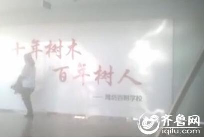 百树学校