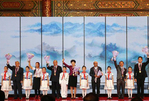 第五届全国道德模范授奖仪式在京举行