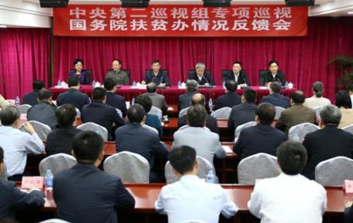 26家单位巡视反馈全出炉:利益输送、行业性腐败凸显