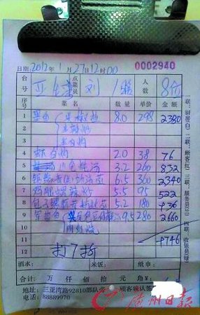 多地设立“旅游警察” 专家称全国铺开概率不大2