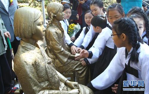 10月28日，在韩国首都首尔城北区，韩国小朋友参观中韩“慰安妇”少女雕像。新华社记者姚琪琳摄