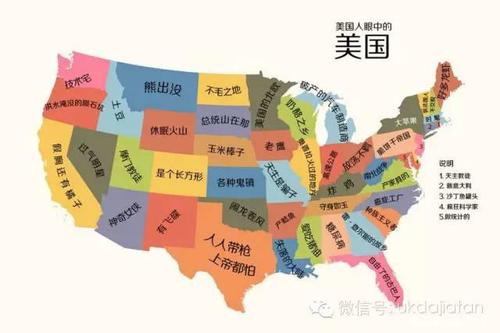 美国银眼中美国是酱紫的