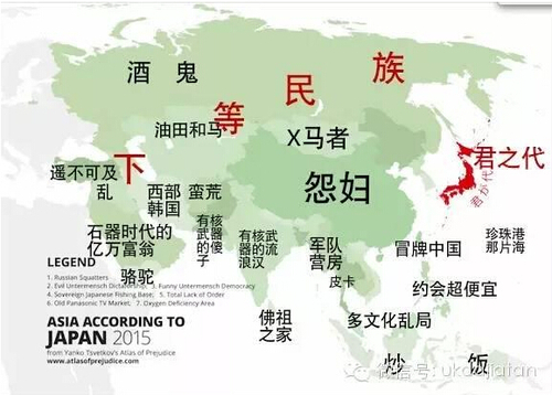 日本人的亚洲是酱紫的