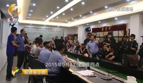 建国来最大假币案告破:2.1亿假币还未印完已找好销路