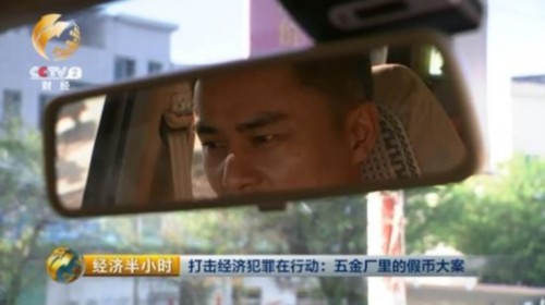 惠州市公安局经侦大队队长刘国彬：左边又是个大工厂，右边又是一条小河，还有一片树林，一旦发现有什么突发的情况，就很容易逃跑。