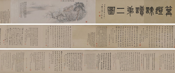 吴云 篝灯课读图-拼_副本