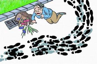 逾十万人投保扶老人险 能否为道德保驾护航？