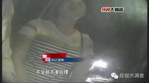 摊贩接受采访