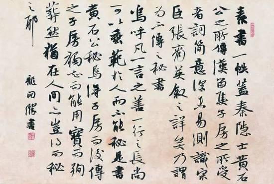 中国书法是世界上最美的艺术