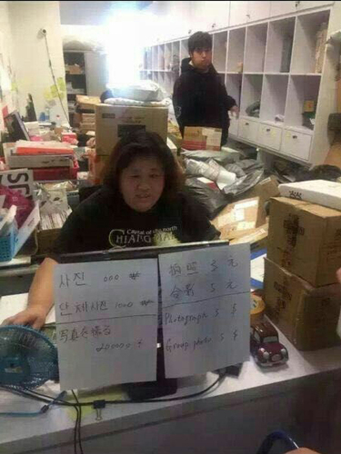 网友表示：这个收发室太有才了，阿姨太可爱了！