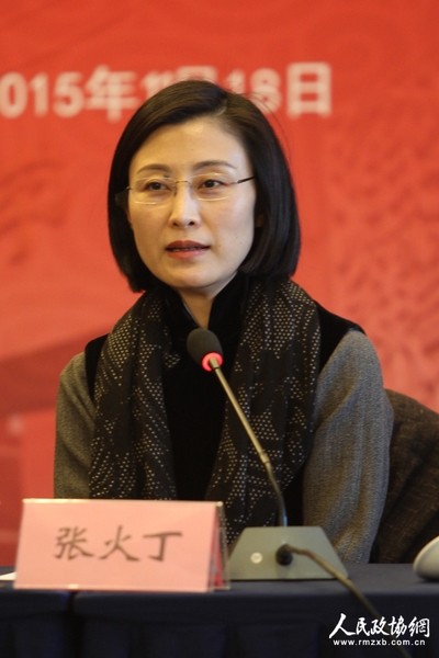 张火丁_副本