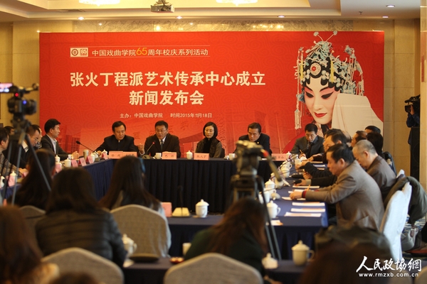 发布会现场_副本