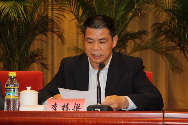 李栋梁