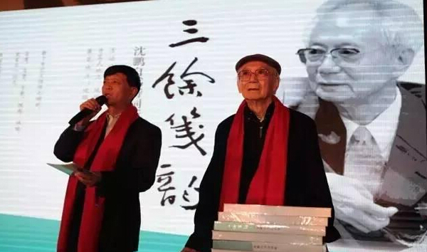 新书首发式