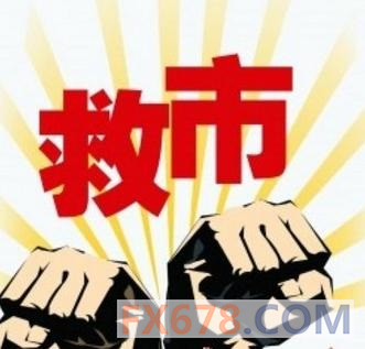 21家券商出手救市：6月底出资不低于1200亿元蓝筹ETF
