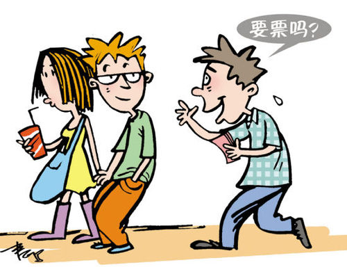 公众为何还在担心“黄牛”倒票？
