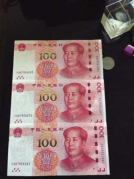 男子取到两张特殊“土豪金” 金线位置偏左 男子取到两张特殊“土豪金” 金线位置偏左