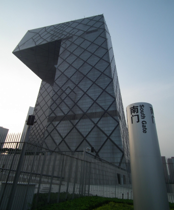 “大裤衩”